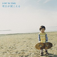 ＬＯＳＴ　ＩＮ　ＴＩＭＥ 「明日が聞こえる」