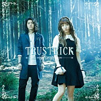 ＴＲＵＳＴＲＩＣＫ 「Ｅｔｅｒｎｉｔｙ」