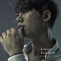 川畑要 鈴木雅之 「Ｈａｌｆ　Ｍｏｏｎ　ｆｅａｔ．鈴木雅之」