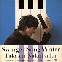 中塚武「Ｓｗｉｎｇｅｒ　Ｓｏｎｇ　Ｗｒｉｔｅｒ　－１０ｔｈ　Ａｎｎｉｖｅｒｓａｒｙ　Ｂｅｓｔ－」