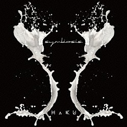 ＨａＫＵ「シンバイオシス」