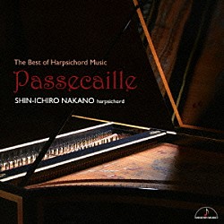 中野振一郎 川田知子 高田泰治 コレギウム・ムジクム・テレマン「パッサカリア　チェンバロ・ベスト・アルバム」