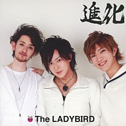 Ｔｈｅ　ＬＡＤＹＢＩＲＤ「進化」