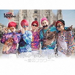 Ｌｅｄａｐｐｌｅ「Ｗｈｏ　ａｒｅ　ｙｏｕ　～愛のフラワー～」