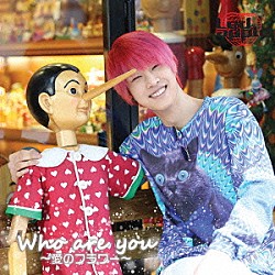 Ｌｅｄａｐｐｌｅ「Ｗｈｏ　ａｒｅ　ｙｏｕ　～愛のフラワー～」