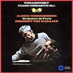 ヘルベルト・フォン・カラヤン アレクシス・ワイセンベルク パリ管弦楽団「チャイコフスキー：ピアノ協奏曲　第１番」