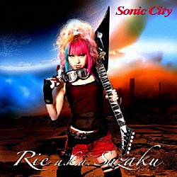 Ｒｉｅ　ａｋａ　Ｓｕｚａｋｕ「Ｓｏｎｉｃ　Ｃｉｔｙ」