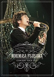 藤澤ノリマサ「藤澤ノリマサ　ＣＯＮＣＥＲＴ　ＴＯＵＲ　２０１３」
