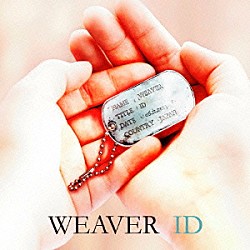 ＷＥＡＶＥＲ「ＩＤ」