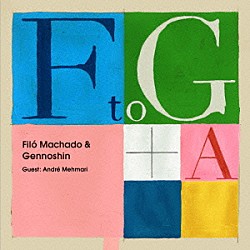 フィロー・マシャード＆源之新「Ｆ　ｔｏ　Ｇ　＋　Ａ」