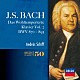 アンドラーシュ・シフ「Ｊ．Ｓ．バッハ：平均律クラヴィーア曲集　第２巻」