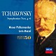 ロリン・マゼール ウィーン・フィルハーモニー管弦楽団「チャイコフスキー：交響曲全集Ⅱ」