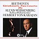 アレクシス・ワイセンベルク ヘルベルト・フォン・カラヤン ベルリン・フィルハーモニー管弦楽団「ベートーヴェン：ピアノ協奏曲　第３番＆第４番」