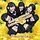 Ｆｌｅｕｒｅｔｔｅ「ファイト！ファイト！ファイト！／めっちゃ☆ＳＵＭＭＥＲ　ＤＡＹＳ」