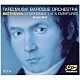 ターフェルムジーク・バロック管弦楽団「ベートーヴェン：交響曲　第１番－第４番＆序曲集」