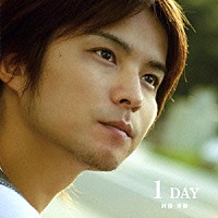 西浦秀樹「 １　ＤＡＹ」