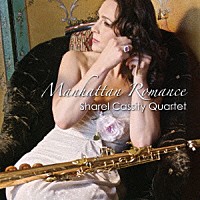 シャレル・キャシティ・カルテット「 マンハッタン・ロマンス」