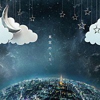 （Ｖ．Ａ．）「 東京のうた。」