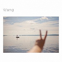 王舟「 Ｗａｎｇ」