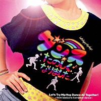 鈴木翼×福田りゅうぞう「 ダンスたのしくなりました。　子どもも大人もやってみよう！基礎からフォーメーションダンスまで！」