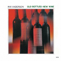 レイ・アンダーソン「 オールド・ボトルズ・ニュー・ワイン」