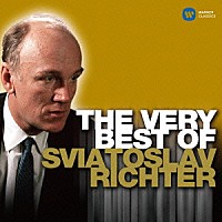 スヴャトスラフ・リヒテル「 ザ・ヴェリー・ベスト・オブ」