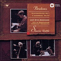 レイフ・オヴェ・アンスネス「 ブラームス：ピアノ協奏曲　第１番　他」