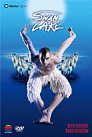 ニュー・アドヴェンチャーズ「 マシュー・ボーンの『白鳥の湖』２０１０年版」