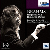 小林研一郎　読売日本交響楽団「 ブラームス：交響曲第１番＆ハンガリー舞曲集」
