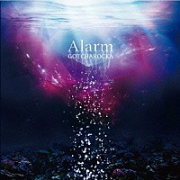 ＧＯＴＣＨＡＲＯＣＫＡ「 Ａｌａｒｍ」