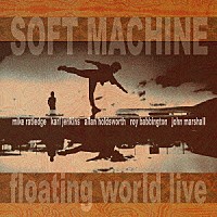 ソフト・マシーン「 流浪の世界～「収束」ライヴ　１９７５」