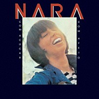 ナラ・レオン「 お砂糖と愛情で」