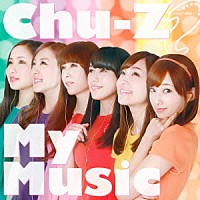 Ｃｈｕ－Ｚ「 Ｃｈｕ－Ｚ　Ｍｙ　Ｍｕｓｉｃ」