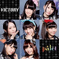 ｐａｌｅｔ「 ＶＩＣＴＯＲＹ」