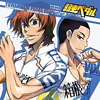 新開隼人 ｃｖ 日野聡 泉田塔一郎 ｃｖ 阿部敦 弱虫ペダル キャラクターソング ｖｏｌ ７ 新開隼人 泉田塔一郎 Thcs Shopping Billboard Japan