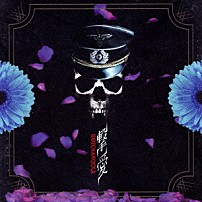 ＧＯＴＣＨＡＲＯＣＫＡ 「撃愛」