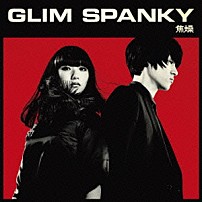 ＧＬＩＭ　ＳＰＡＮＫＹ 「焦燥」