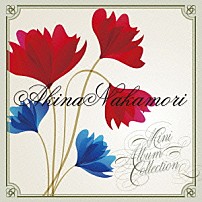 中森明菜 「Ｍｉｎｉ　Ａｌｂｕｍ　Ｃｏｌｌｅｃｔｉｏｎ」