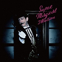 ＳＴＲＡＩＧＨＴＥＮＥＲ 「Ｓｕｐｅｒ　Ｍａｇｉｃａｌ　Ｉｌｌｕｓｉｏｎ」