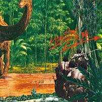 ＭＯＮＳＴＥＲ大陸 「進撃」