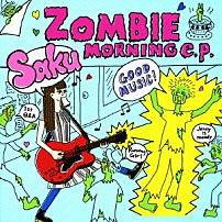 Ｓａｋｕ 「ＺＯＭＢＩＥ　ＭＯＲＮＩＮＧ　ｅ．ｐ．」