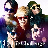 ザ・チャレンジ 「みんなのチャレンジ」