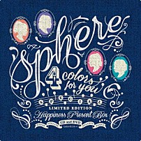 スフィア 「４　ｃｏｌｏｒｓ　ｆｏｒ　ｙｏｕ　Ｈａｐｐｉｎｅｓｓ　Ｐｒｅｓｅｎｔ　Ｂｏｘ」