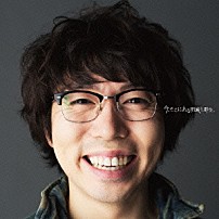 高橋優 「今、そこにある明滅と群生」