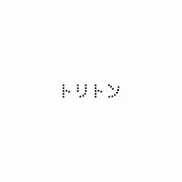 鈴木宏昌＆コルゲン・バンド 「トリトン」