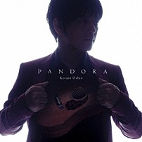 押尾コータロー 「ＰＡＮＤＯＲＡ」