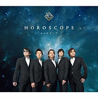 ＡＪＩ 「ホロスコープ」