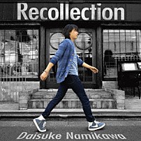 浪川大輔 「Ｒｅｃｏｌｌｅｃｔｉｏｎ」