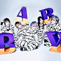 ＳｕＧ 「Ｂ．Ａ．Ｂ．Ｙ．」