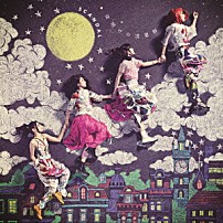 ＳＣＡＮＤＡＬ 「夜明けの流星群」